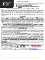 SCL - Prospectus For General Public