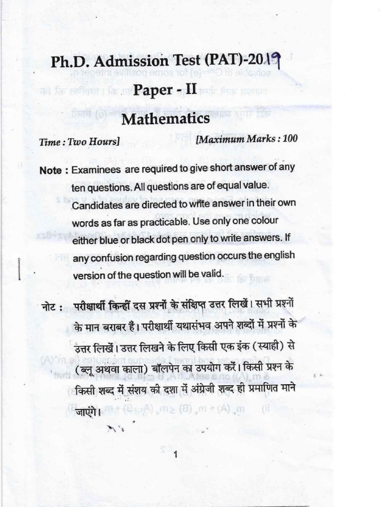 Pat Question Paper Ii 2019 Final Pdf