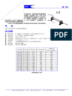 Shizhong_TD-1 series displacement sensor