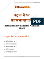 Batuk Bhairav Sahastra Namavali Hindi 926