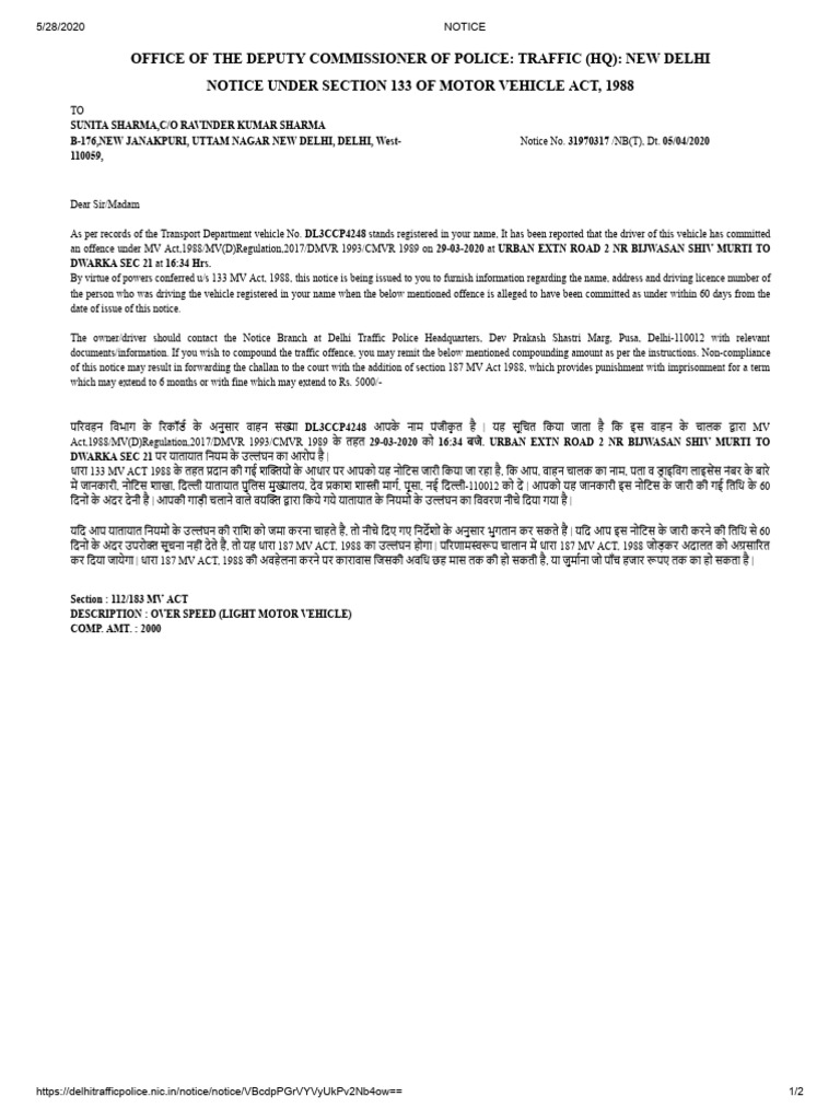 Notice | PDF
