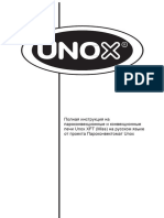 Manual Unox XFT