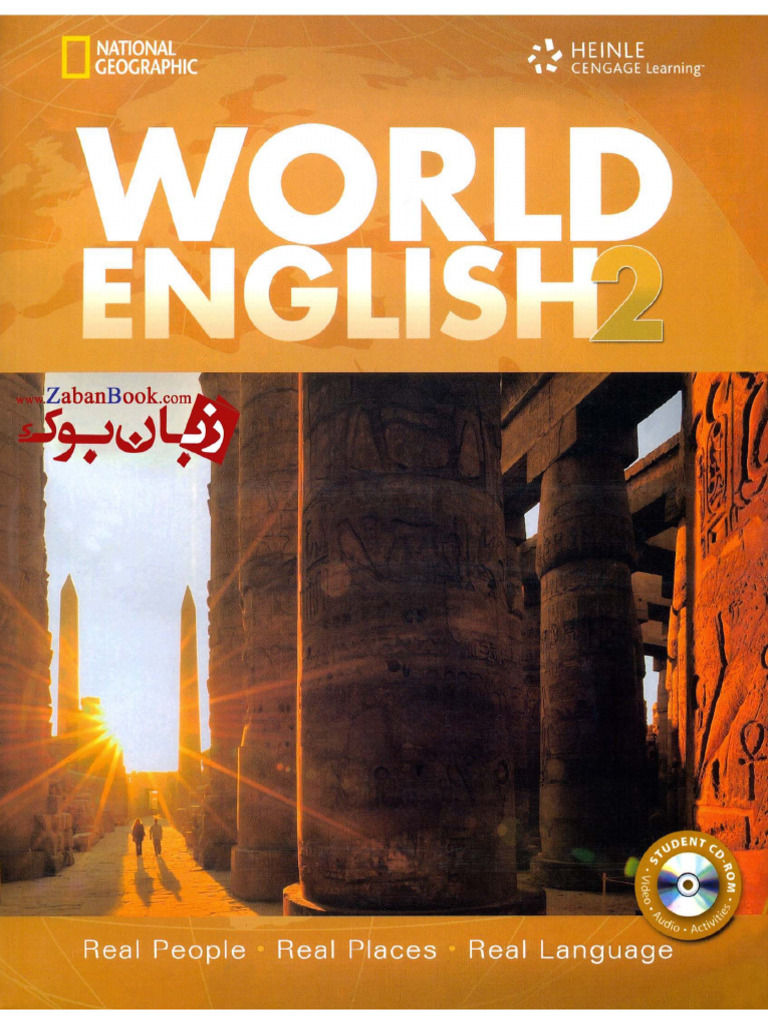 World English 2 | PDF