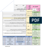 Template Al Quran