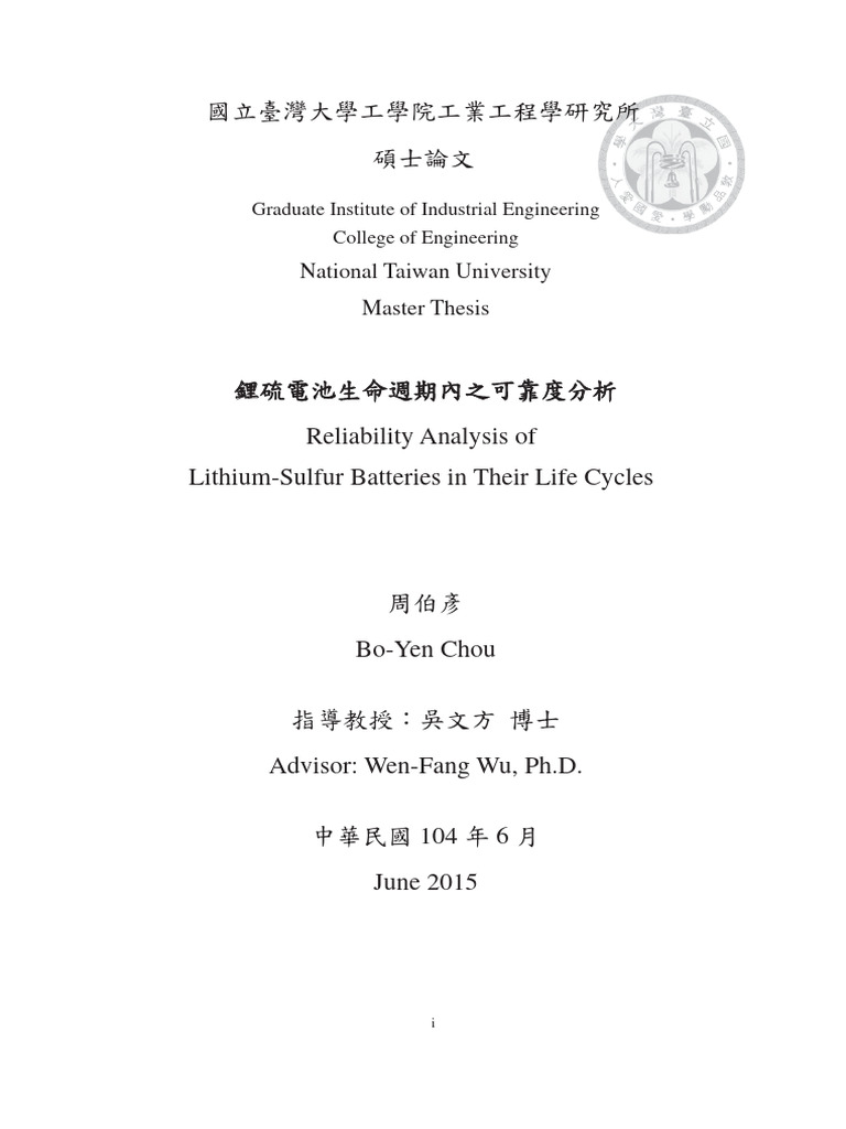 Ntu 104 1 pdf probability distribution statistical theory