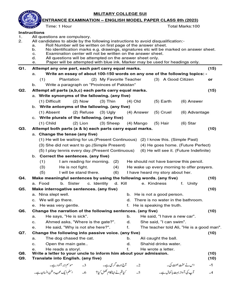 Englis Model Paper 2023 1 | PDF | Languages | Foreign Language Studies