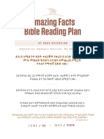 Bible Study Plan