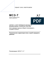 T Rec X.7 200404 I!!pdf R 1