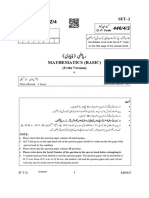 1712580337?v=1