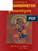 Lilasuka Krsnakarnamrtam KrishnaKarnAmritam ENG Transl by DR K P A Menon Nag Publisher 1994