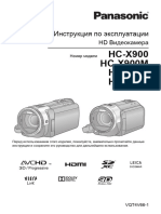 Panasonic HC-X900 Инструкция По Эксплуатации