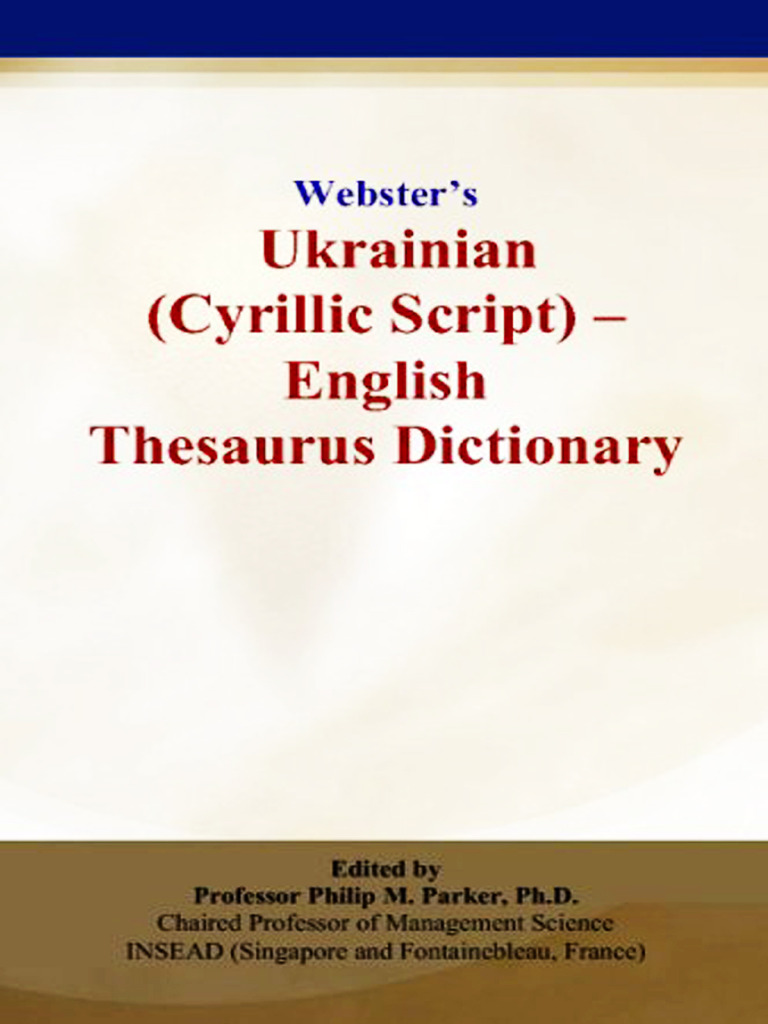 ster's Ukrainian (Cyrillic Script) English Thesaurus Dictionary
