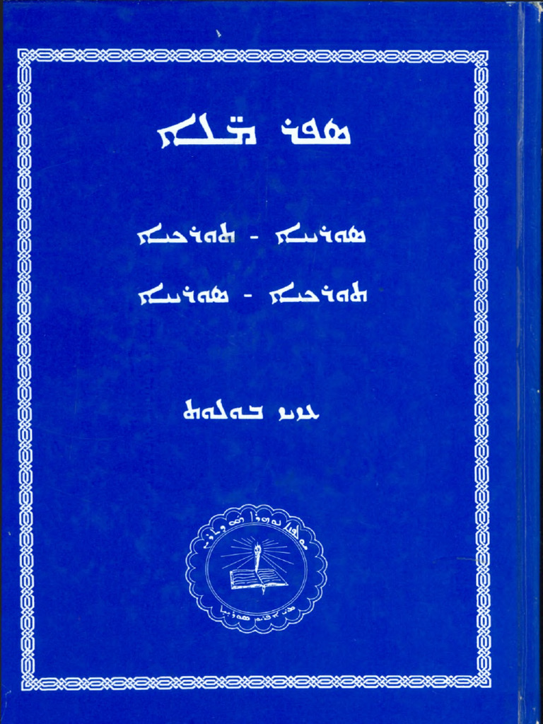 Sfer Mele Suryoyo Turkoyo PDF 