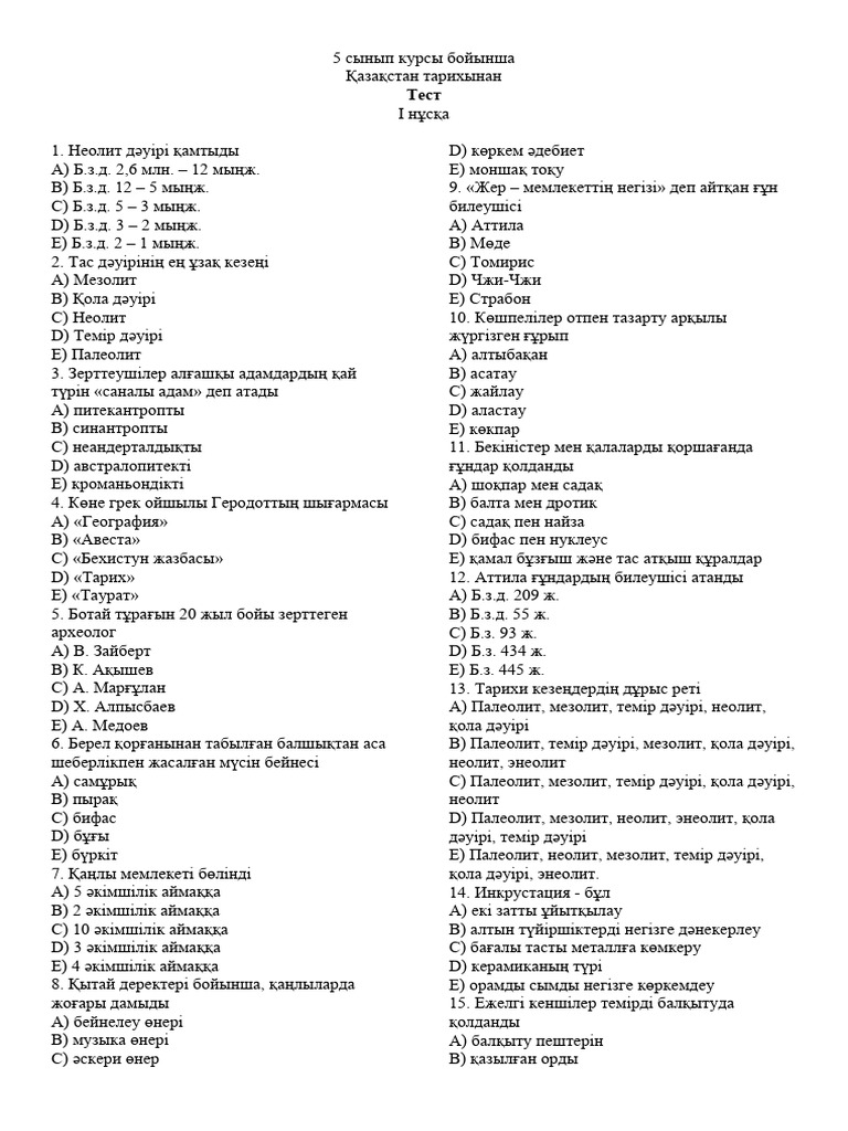 Гигант порно