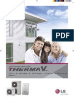 2011-ThermaV - www.kib.bg