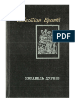 Знімок екрана 2024-04-03 о 10.34.03