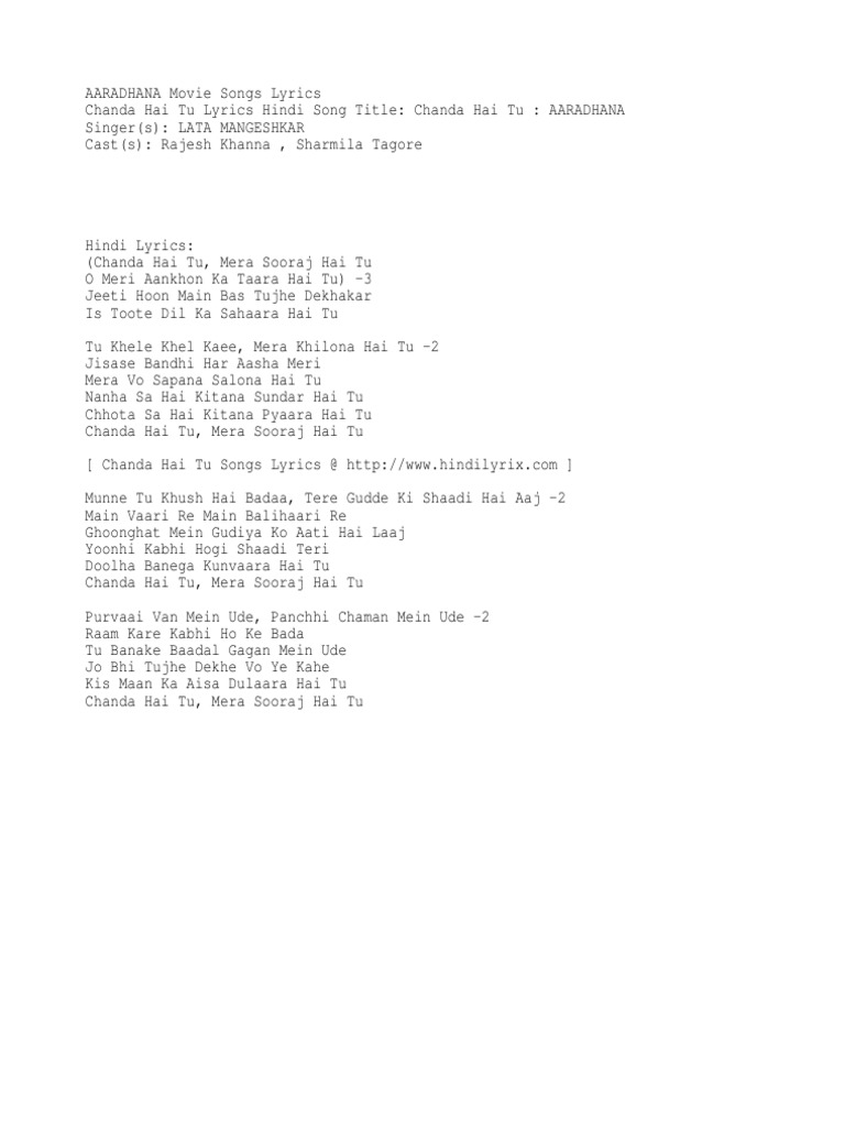 Lyrics Chanda Hai Tu Mera lyrics chanda hai tu mera