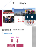 汉语要素教学（第2版）示范课件 拼音