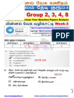 022 & 2023 Previous Year Question Papers Analysis Week-3