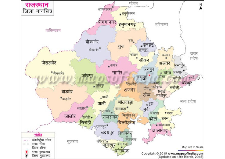 Rajasthan | PDF