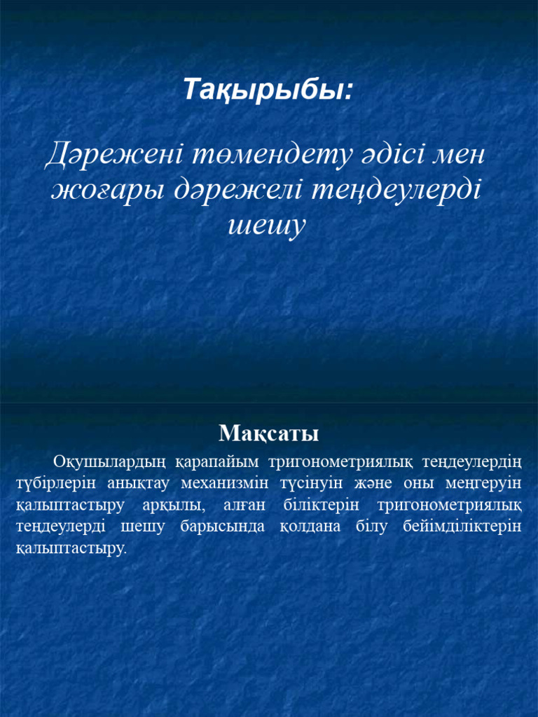 Трусики жоқ спортшы қыздың видеосы