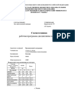 95714 edu - program file Схемотехника