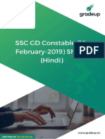 SSC GD Constable 18 February 2019 Shift 1 Hindi 48