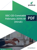 SSC GD Constable 18 February 2019 Shift 2 Hindi 79