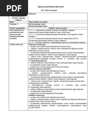 Жетілген жамбас порно