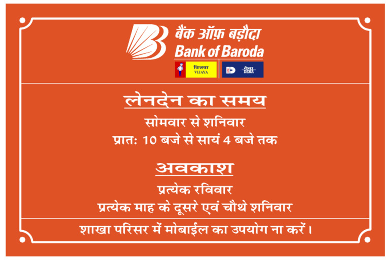 BANK OF BARODA service time table PDF