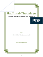 Hadith Thaqalayn Between The Ahlus Sunnah and The Shia