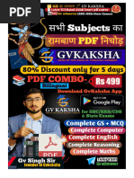 Ottoman Timar System Overview | PDF | Ottoman Empire