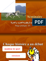 Séminaire 23