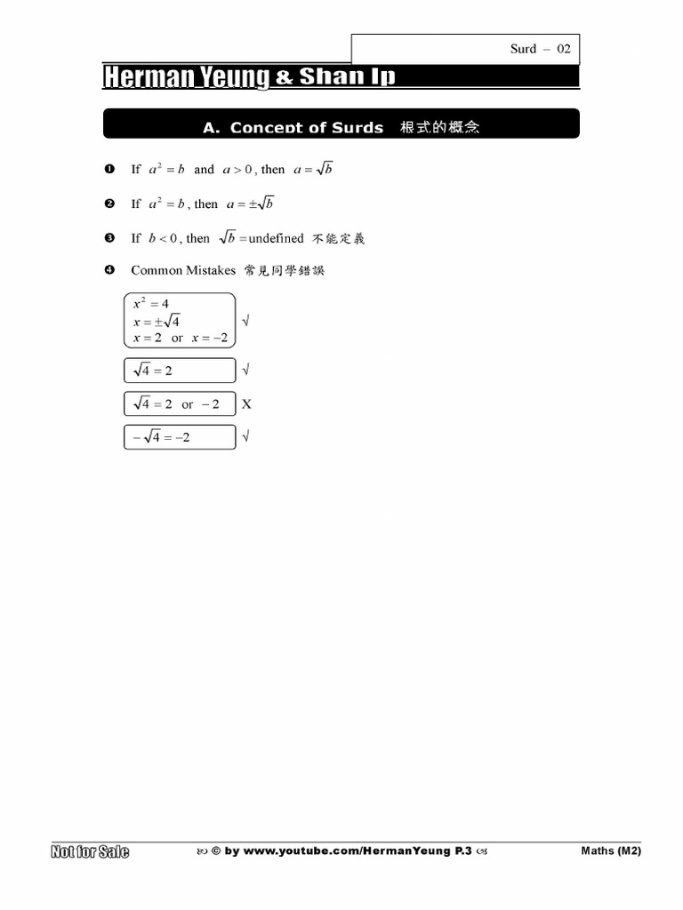 DSE M2 Notes | PDF