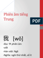 Phiên âm tiếng Trung