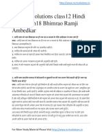 Hindi Core A Ch18 Bhimrao Ramji Ambedkar