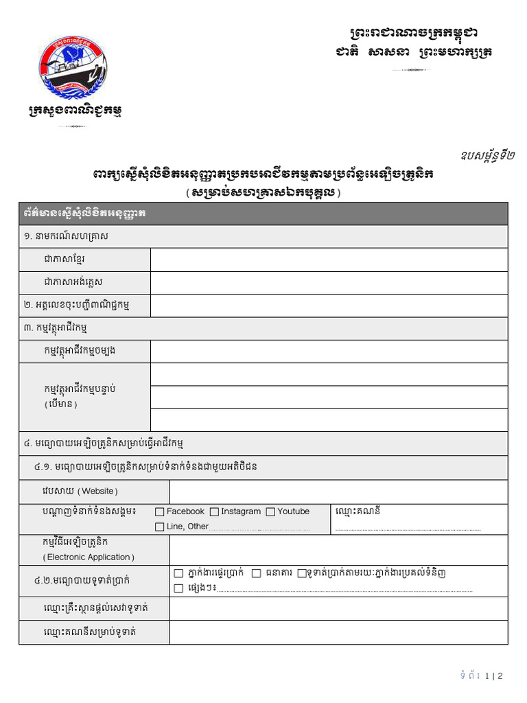 P 102 | PDF