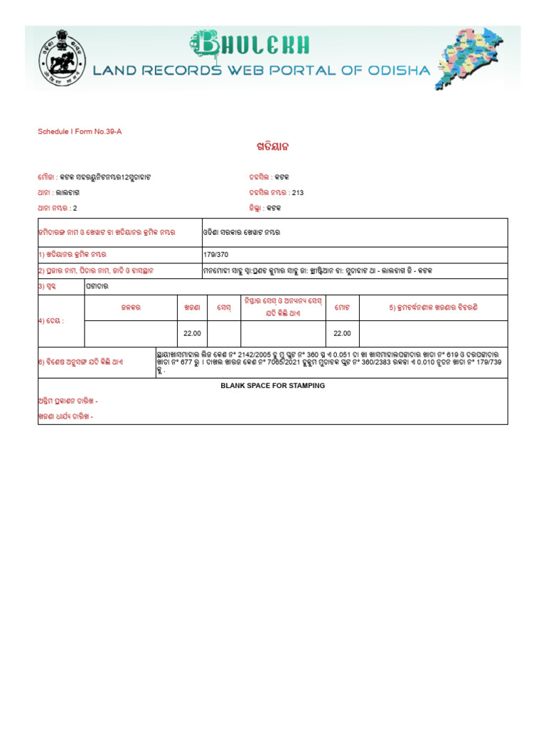 Bhulekh - Odisha - Corr | PDF