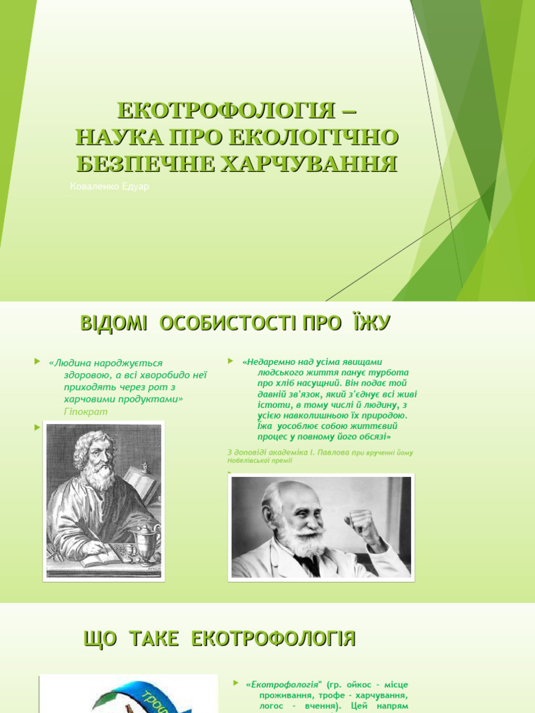 рооо | PDF