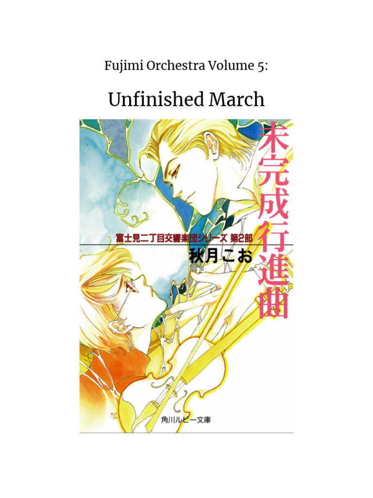 Fujimi Orchestra Book 5 Unfinished March PDF