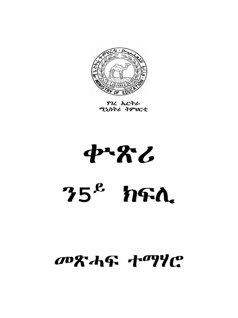Maths for grade 5 pdf