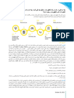 Farahmandzad - Practice 03