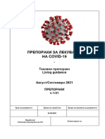 PROTOKOL KORONA 2021 v.7.21 B