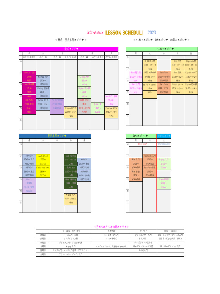 Dance Schedule PDF