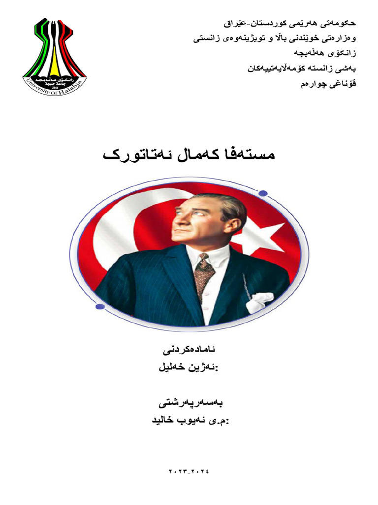 Azhin Khalil | PDF