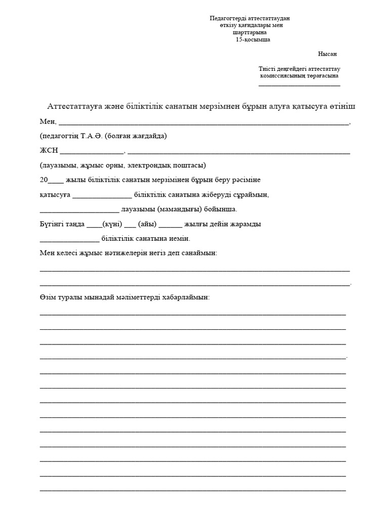 Латын порно блять