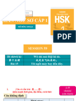 CHN113 - 第15课 - session 59 - 11 slides..