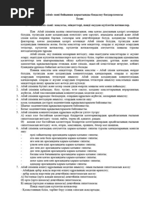 Ирина Squirrel порно