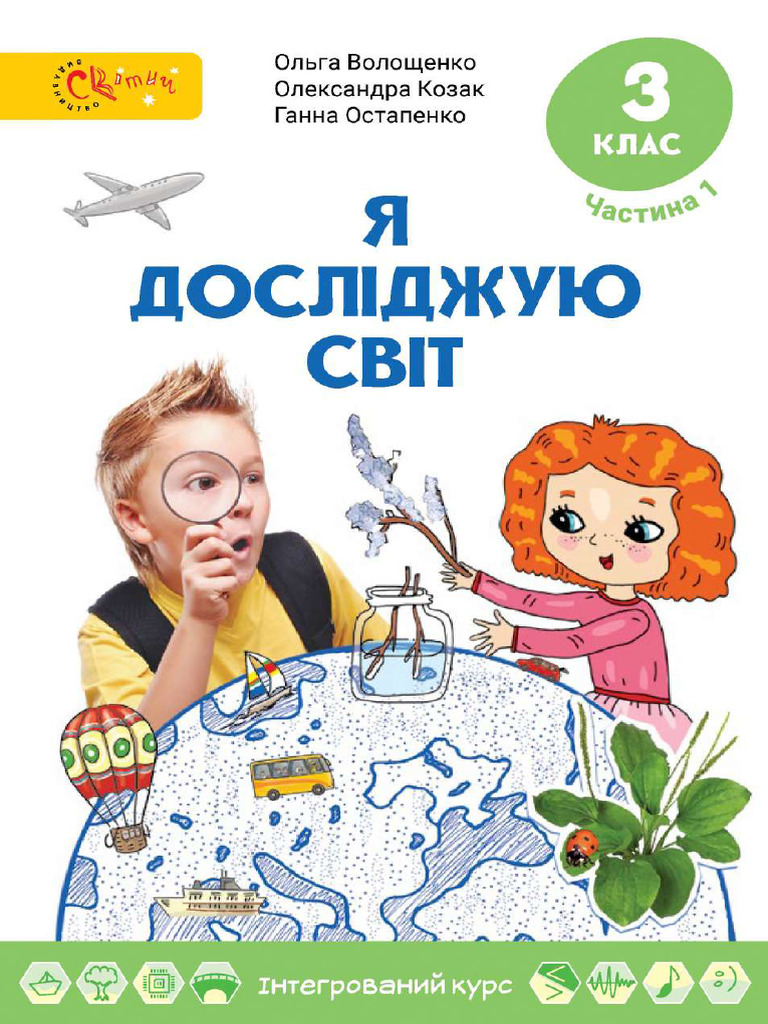 Книга ЯДС | PDF