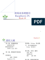 Fundamentals of Raspberry Pi 06